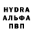КЕТАМИН VHQ Lubov Muraveva