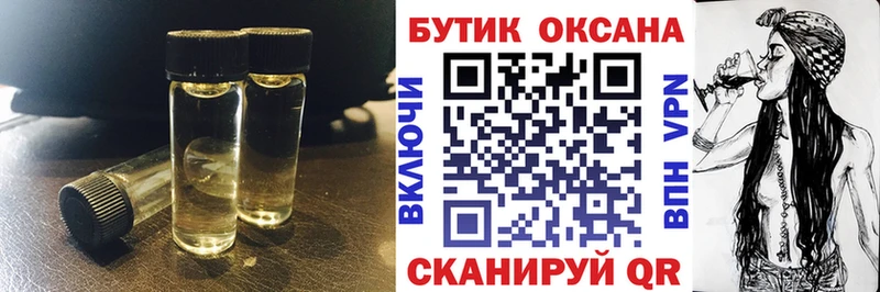 Бутират 99%  маркетплейс как зайти  Алупка  где купить наркоту 