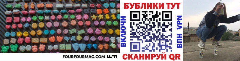 Ecstasy XTC блэк спрут сайт Алупка купить наркоту