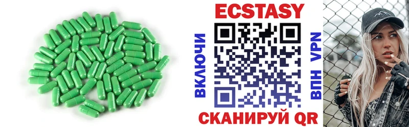 ЭКСТАЗИ VHQ Алупка