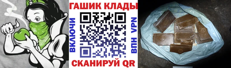 darknet состав Алупка Гашиш хэш где купить наркоту