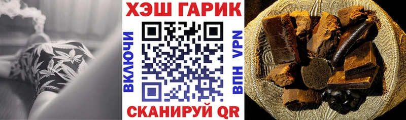 ГАШИШ VHQ Алупка