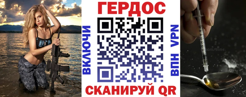 ГЕРОИН хмурый  mega ссылки  Алупка  где найти наркотики 
