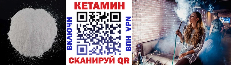 КЕТАМИН ketamine  Алупка 
