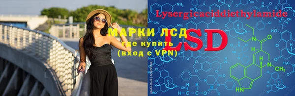 экстази Алзамай