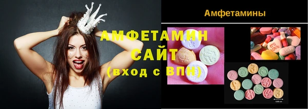 экстази Алзамай
