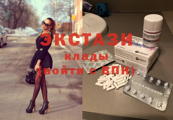 экстази Алзамай