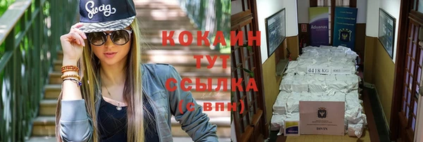 кокаин колумбия Алексеевка