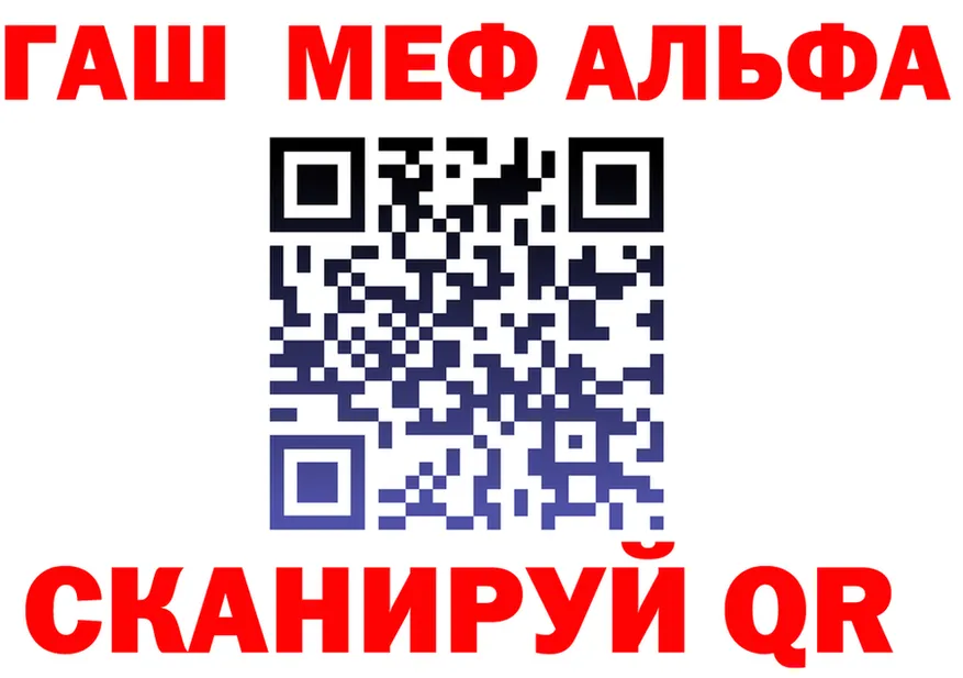 АМФ 97% ССЫЛКА площадка KRAKEN Алупка