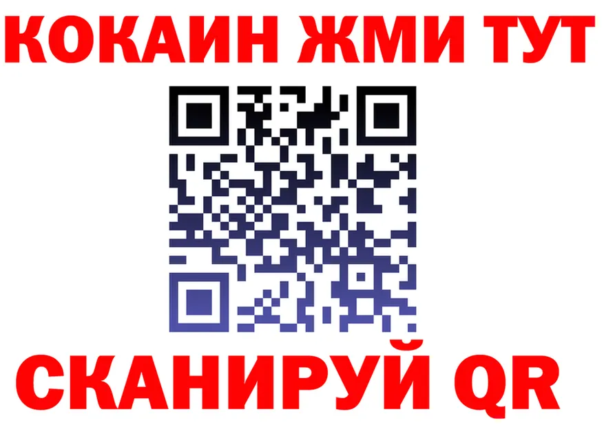 КЕТАМИН VHQ ССЫЛКА площадка гидра Алупка