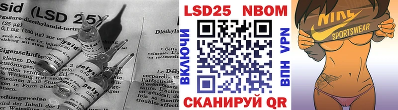 цена наркотик  Алупка  мега ссылка  Лсд 25 экстази кислота 