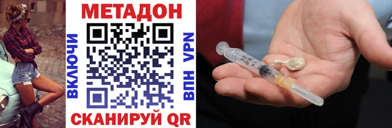 hydra ССЫЛКА  Алупка  Метадон белоснежный  что такое наркотик 