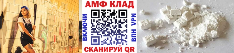 сколько стоит  Алупка  МЕТАМФЕТАМИН мет 