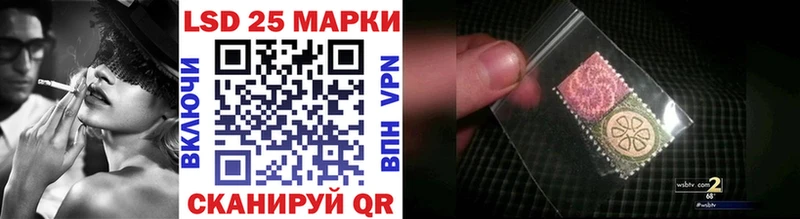 купить наркотик  hydra ССЫЛКА  Марки NBOMe 1,5мг  Алупка 