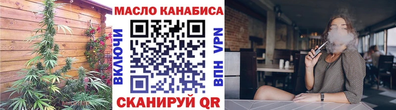 Дистиллят ТГК вейп  Алупка 