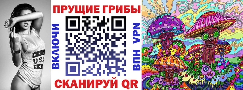 Псилоцибиновые грибы Magic Shrooms  цена   Алупка 
